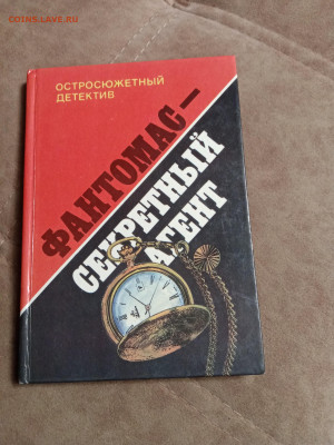 Распродажа книг 6 по 25р до 02.01.26 в 22:00 по мск - IMG_20251227_210225