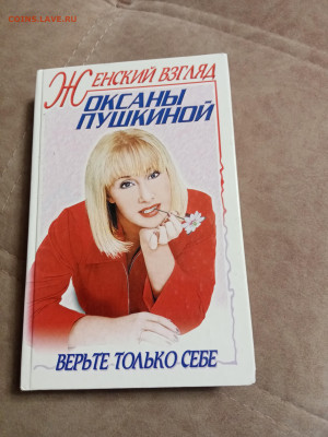 Распродажа книг 6 по 25р до 02.01.26 в 22:00 по мск - IMG_20251227_210213