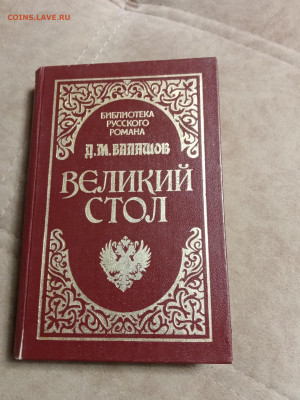 Распродажа книг 6 по 25р до 02.01.26 в 22:00 по мск - IMG_20251227_210201