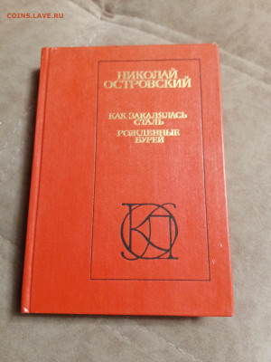Распродажа книг 6 по 25р до 02.01.26 в 22:00 по мск - IMG_20251227_210126