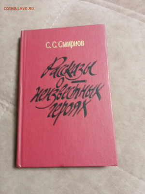 Распродажа книг 6 по 25р до 02.01.26 в 22:00 по мск - IMG_20251227_210115