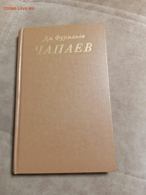 Распродажа книг 6 по 25р до 02.01.26 в 22:00 по мск - IMG_20251227_210104