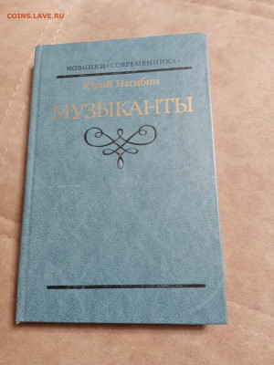 Распродажа книг 6 по 25р до 02.01.26 в 22:00 по мск - IMG_20251227_210041