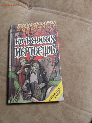 Распродажа книг 6 по 25р до 02.01.26 в 22:00 по мск - IMG_20251227_205740