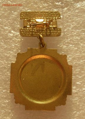 Знак Участник ликвидации последствий аварии ЧАЭС до 02.01 - Участник ликвидации_.JPG