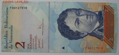 2 боливара Венесуэла 2007 г. Фикс. До 29.12.25 - IMG_3937.JPG