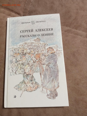Распродажа книг 7 по 25р до 02.01.26 в 22:00 по мск - IMG_20251227_212407