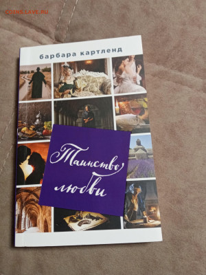 Распродажа книг 7 по 25р до 02.01.26 в 22:00 по мск - IMG_20251227_212342