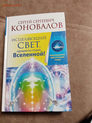 Распродажа книг 7 по 25р до 02.01.26 в 22:00 по мск - IMG_20251227_212330