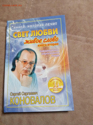 Распродажа книг 7 по 25р до 02.01.26 в 22:00 по мск - IMG_20251227_212317