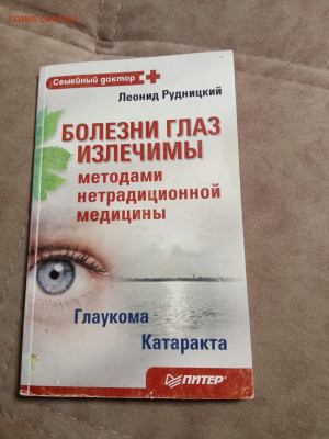 Распродажа книг 7 по 25р до 02.01.26 в 22:00 по мск - IMG_20251227_212300