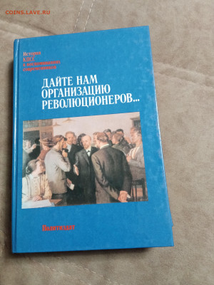 Распродажа книг 7 по 25р до 02.01.26 в 22:00 по мск - IMG_20251227_212249