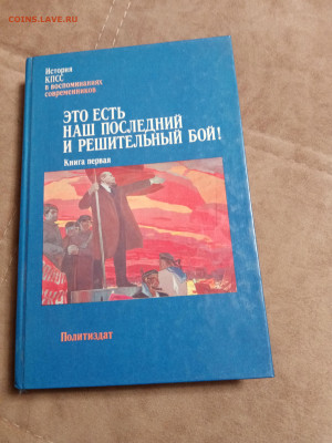 Распродажа книг 7 по 25р до 02.01.26 в 22:00 по мск - IMG_20251227_212236