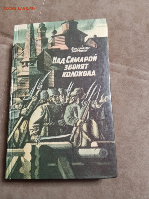 Распродажа книг 7 по 25р до 02.01.26 в 22:00 по мск - IMG_20251227_212153