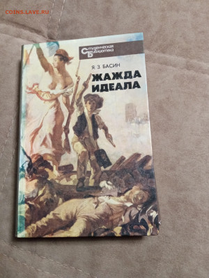 Распродажа книг 7 по 25р до 02.01.26 в 22:00 по мск - IMG_20251227_212143