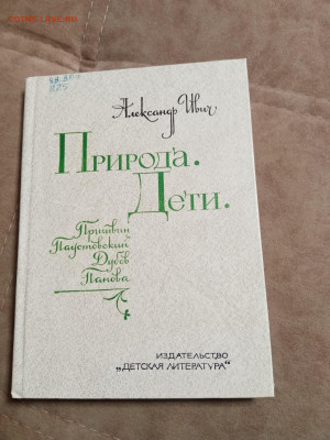 Распродажа книг 7 по 25р до 02.01.26 в 22:00 по мск - IMG_20251227_212117