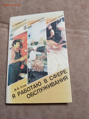 Распродажа книг 7 по 25р до 02.01.26 в 22:00 по мск - IMG_20251227_212105