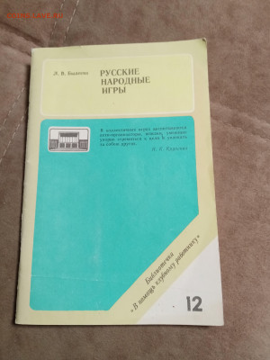 Распродажа книг 7 по 25р до 02.01.26 в 22:00 по мск - IMG_20251227_212048