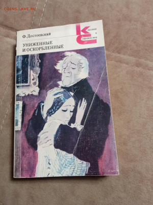 Распродажа книг 7 по 25р до 02.01.26 в 22:00 по мск - IMG_20251227_212038