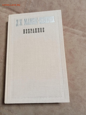 Распродажа книг 7 по 25р до 02.01.26 в 22:00 по мск - IMG_20251227_212027