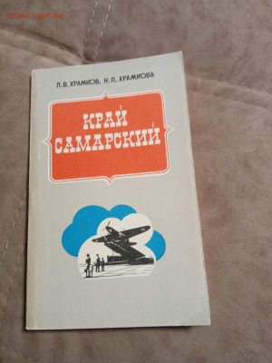 Распродажа книг 7 по 25р до 02.01.26 в 22:00 по мск - IMG_20251227_211732