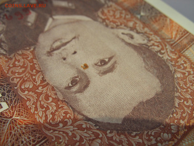 25 кьят Бирма 1972 г. Фикс. До 29.12.25 - IMG_3943.JPG