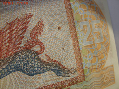 25 кьят Бирма 1972 г. Фикс. До 29.12.25 - IMG_3942.JPG