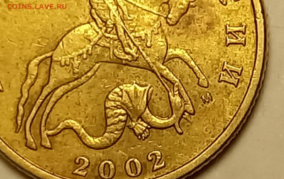 50к 2002 м шт Б 4 определение шт - 20251227_201817