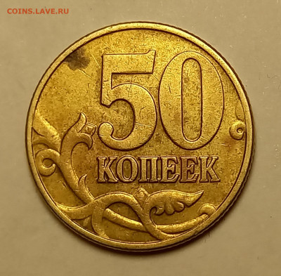 50к 2002 м шт Б 4 определение шт - 20251227_201616
