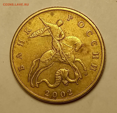 50к 2002 м шт Б 4 определение шт - 20251227_201738