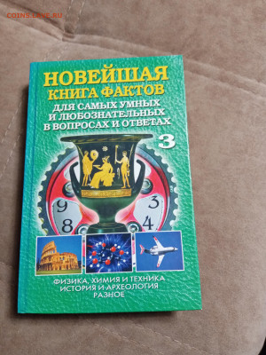 Распродажа книг 8 по 25р до 02.01.26 в 22:00 по мск - IMG_20251227_213413