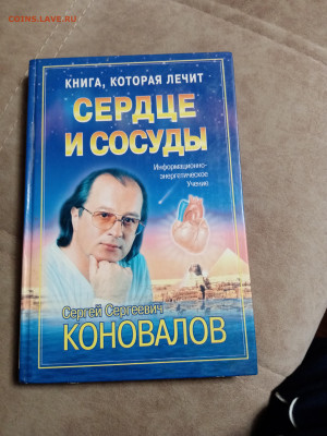 Распродажа книг 8 по 25р до 02.01.26 в 22:00 по мск - IMG_20251227_213402