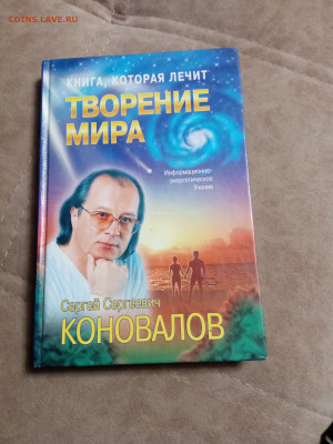 Распродажа книг 8 по 25р до 02.01.26 в 22:00 по мск - IMG_20251227_213348