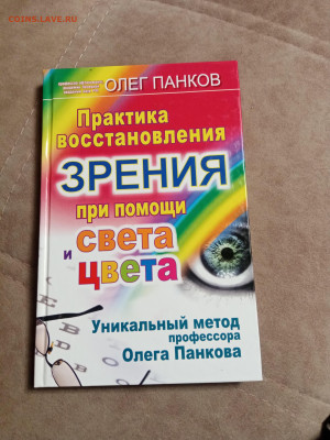 Распродажа книг 8 по 25р до 02.01.26 в 22:00 по мск - IMG_20251227_213340