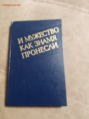 Распродажа книг 8 по 25р до 02.01.26 в 22:00 по мск - IMG_20251227_213335