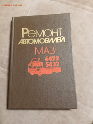 Распродажа книг 8 по 25р до 02.01.26 в 22:00 по мск - IMG_20251227_213328