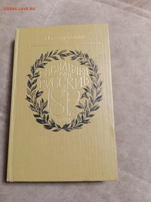 Распродажа книг 8 по 25р до 02.01.26 в 22:00 по мск - IMG_20251227_213315