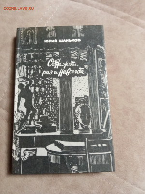 Распродажа книг 8 по 25р до 02.01.26 в 22:00 по мск - IMG_20251227_213307