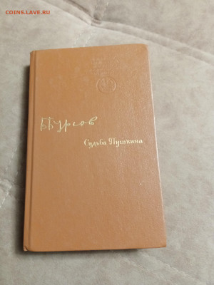 Распродажа книг 8 по 25р до 02.01.26 в 22:00 по мск - IMG_20251227_213259