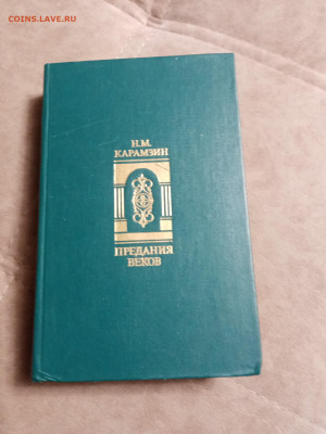 Распродажа книг 8 по 25р до 02.01.26 в 22:00 по мск - IMG_20251227_213252