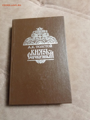 Распродажа книг 8 по 25р до 02.01.26 в 22:00 по мск - IMG_20251227_213244