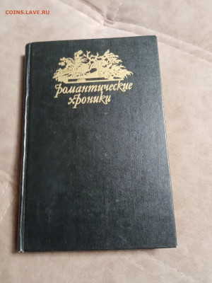 Распродажа книг 8 по 25р до 02.01.26 в 22:00 по мск - IMG_20251227_213235
