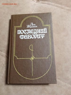 Распродажа книг 8 по 25р до 02.01.26 в 22:00 по мск - IMG_20251227_213227