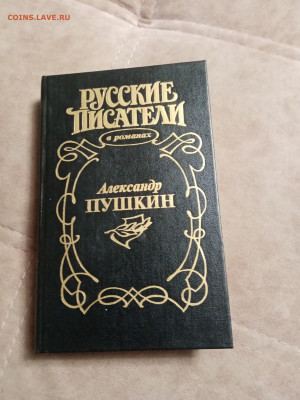 Распродажа книг 8 по 25р до 02.01.26 в 22:00 по мск - IMG_20251227_213211