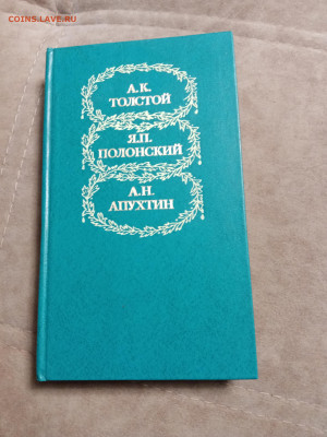 Распродажа книг 8 по 25р до 02.01.26 в 22:00 по мск - IMG_20251227_213204