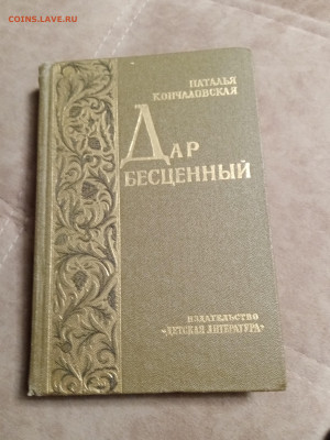 Распродажа книг 9 по 25р до 02.01.26 в 22:00 по мск - IMG_20251227_215209