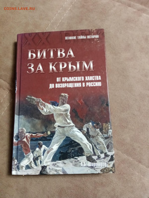 Распродажа книг 9 по 25р до 02.01.26 в 22:00 по мск - IMG_20251227_215150