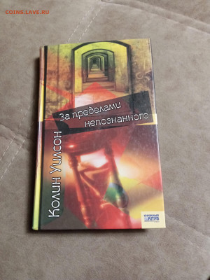 Распродажа книг 9 по 25р до 02.01.26 в 22:00 по мск - IMG_20251227_215137