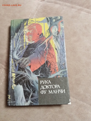 Распродажа книг 9 по 25р до 02.01.26 в 22:00 по мск - IMG_20251227_215124