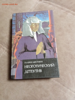 Распродажа книг 9 по 25р до 02.01.26 в 22:00 по мск - IMG_20251227_215110